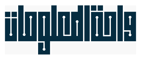 واحة المعلومات